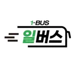 일버스 iOS Icon