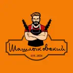Шашлыковский | Кемерово iOS Icon