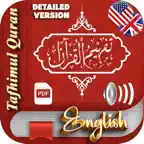 Tafheem ul Quran English Audio iOS Icon