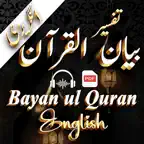 Quran Tafsir English Audio iOS Icon