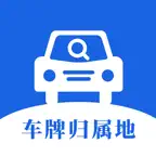 车牌号码归属地查询 iOS Icon