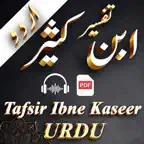 Tafseer Ibn-e-Kaseer Urdu MP3 iOS Icon