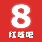 红球吧 - 专业足球篮球赛事预测分析软件 icon