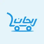 ربحان iOS Icon