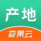 森果产地通-收货、算账、管理超轻松 Icon