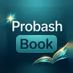 Probash Book icon