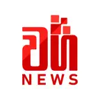 Waga News: Sri Lanka News Icon