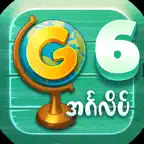 Grade Six English iOS Icon