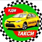 КДМ Такси iOS Icon