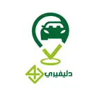 Delivery Car -  دليفري كار iOS Icon