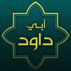 Sunan Abi Dawud iOS Icon
