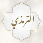 Jami` at-Tirmidhi iOS Icon