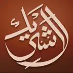 LaShareek iOS Icon