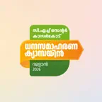 CH Centre Kasaragod iOS Icon