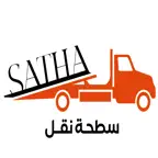سطحة نقل iOS Icon