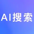 清言AI搜索 人工智能新闻资讯 iOS Icon