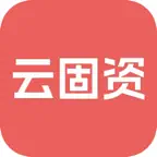 硕方云固资 iOS Icon
