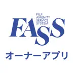 フジ・アメニティサービス㈱　オーナーアプリ Icon