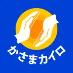 かさまカイロ iOS Icon
