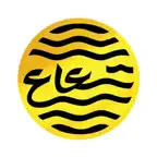شعاع الشمس || Shouaa Alshams iOS Icon