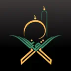 Quran Learning: AI Recitation iOS Icon