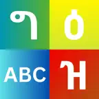 Type Geez Keyboard icon