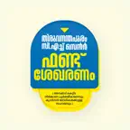 CH CENTRE TVM ANNEX iOS Icon
