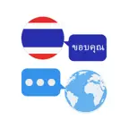 Thai Translator & More + iOS Icon