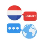 Dutch Translator & More + iOS Icon