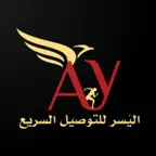 اليُسر للتوصيل السريع iOS Icon