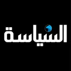 AlSeyassah | السياسة iOS Icon