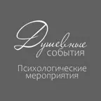 Душевные события iOS Icon