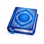القران الكريم - بر الوالدين iOS Icon
