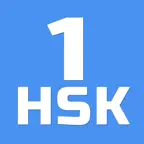 HSK-1 online test iOS Icon