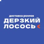 Дерзкий Лосось – доставка еды iOS Icon