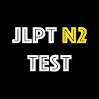 N2 TEST Icon