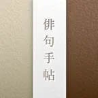 Haiku Techo iOS Icon