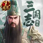 三国志:戦乱 iOS Icon