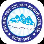 Sagarmatha mBank iOS Icon