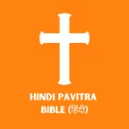Hindi Pavitra Bible (हिंदी) iOS Icon