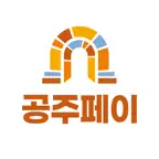 공주페이 iOS Icon