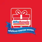 AlfaBangla iOS Icon