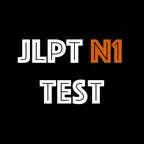 JLPT N1 TEST Icon