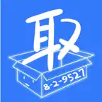 码上取 - 让取件更简单 icon