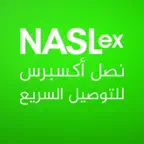 نصل اكسبرس واسط iOS Icon