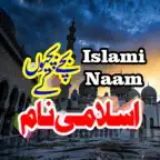 Islamic Name With Meanings iOS Icon