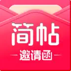 Avite-Electronic invitation iOS Icon