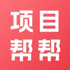 项目帮帮-全民副业小帮手 icon