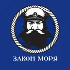 Закон моря: рыбный магазин iOS Icon