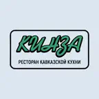 Кинза: Кавказская кухня iOS Icon